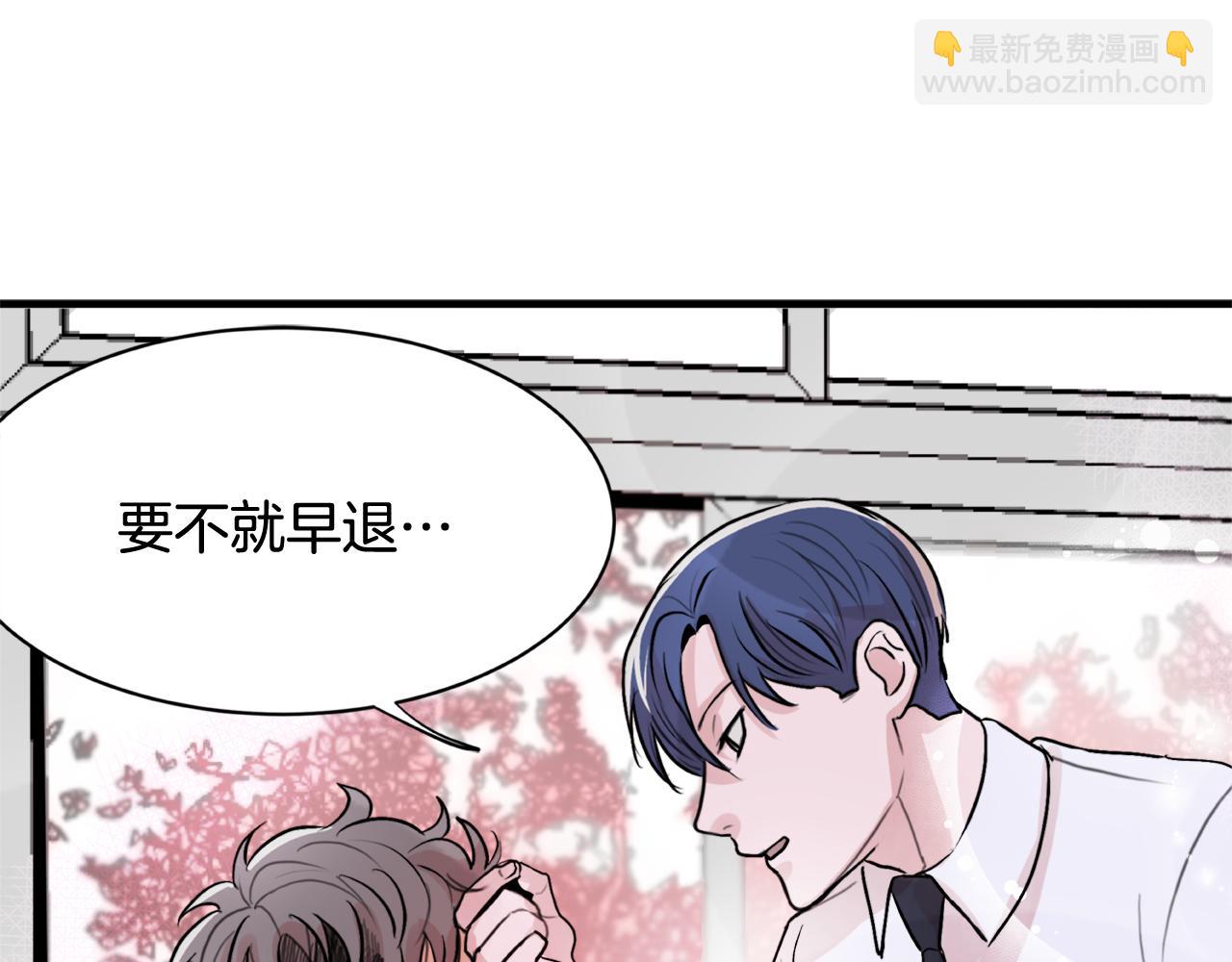第9话 初恋117