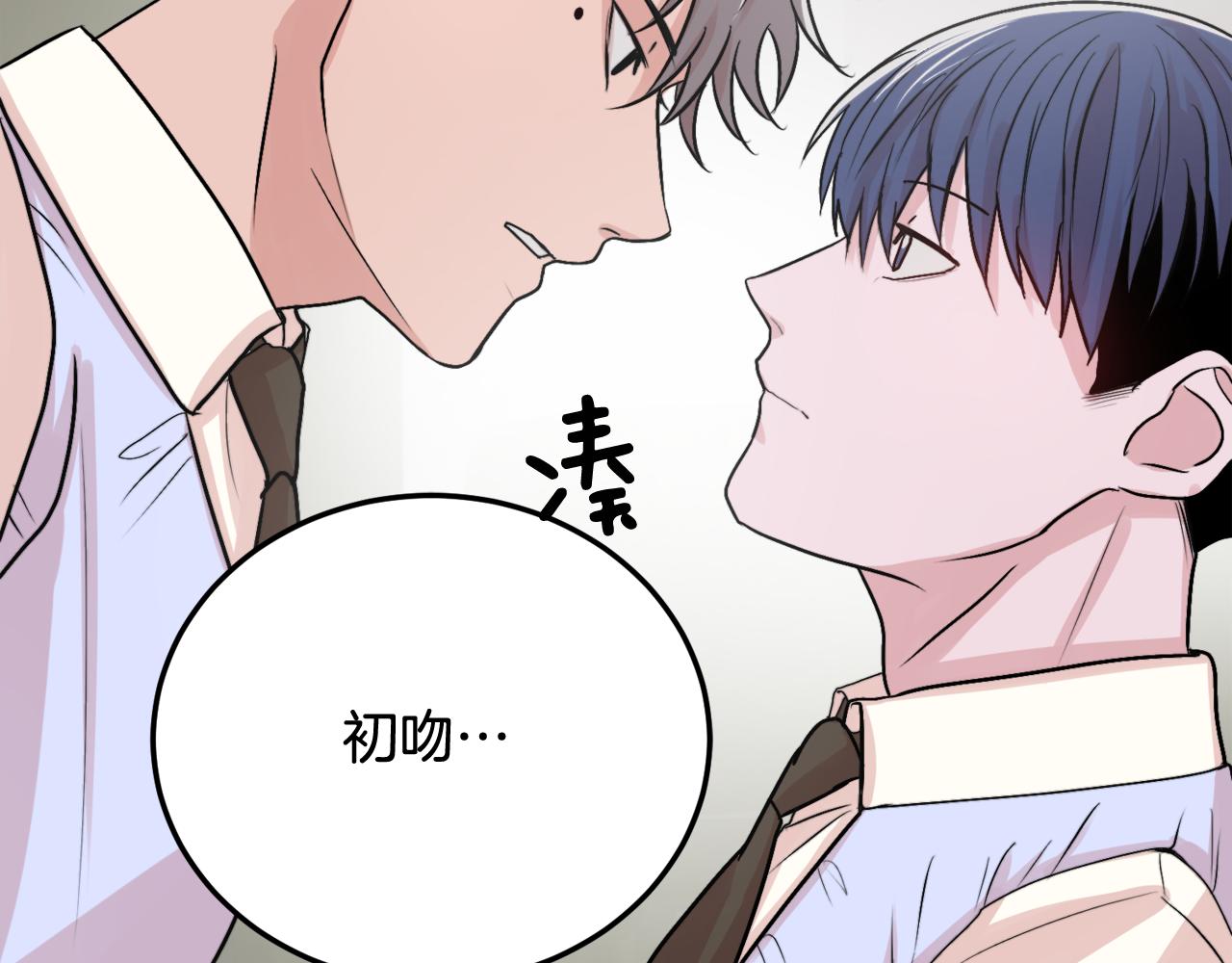第9话 初恋129