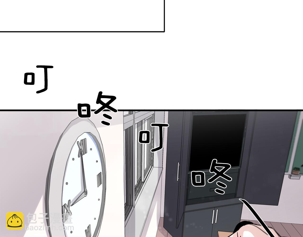 第9话 初恋20