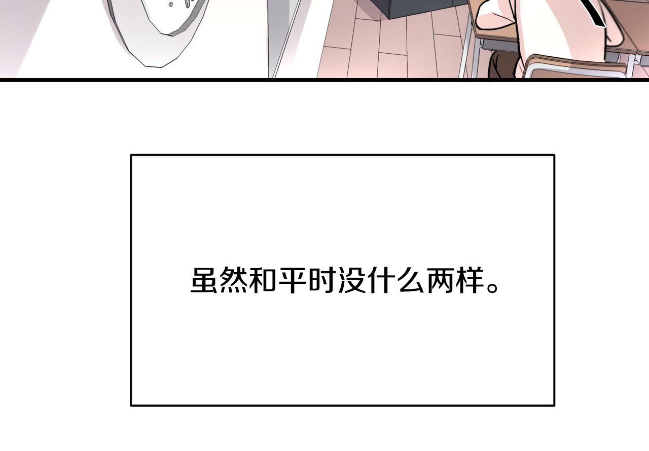 第9话 初恋21