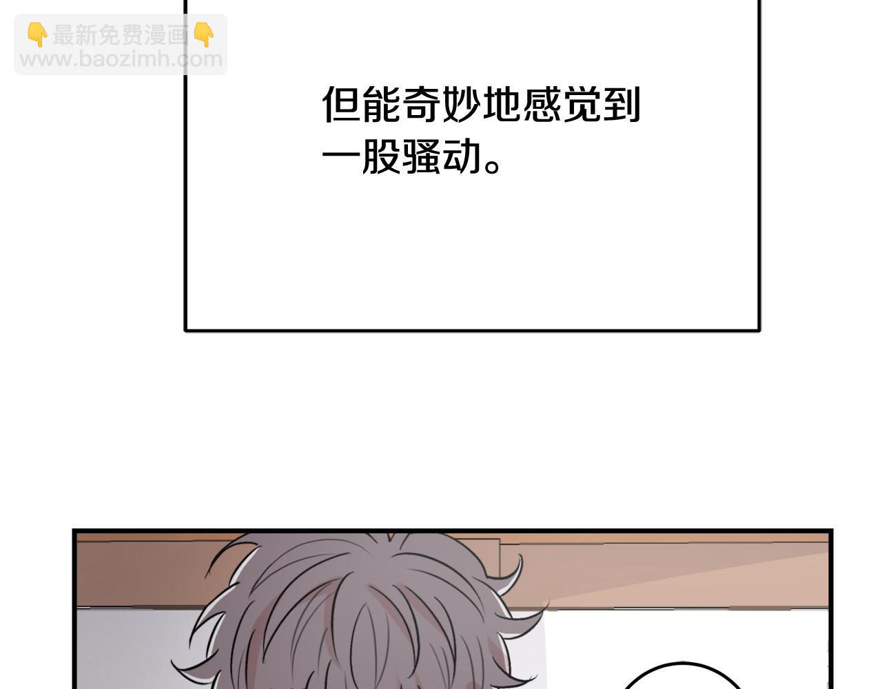 第9话 初恋24