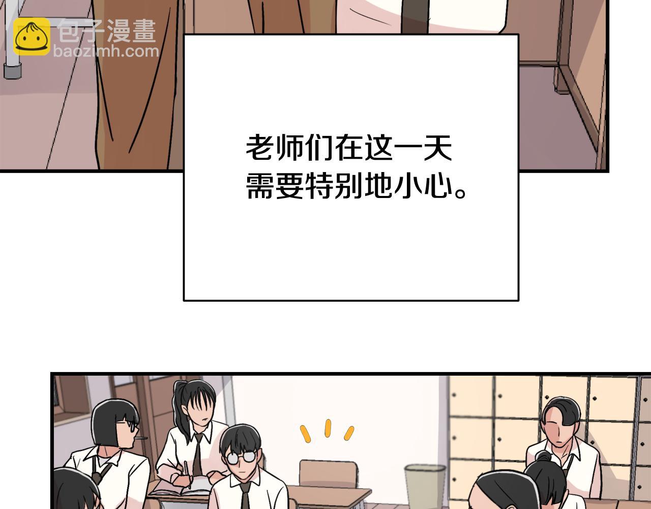 第9话 初恋27