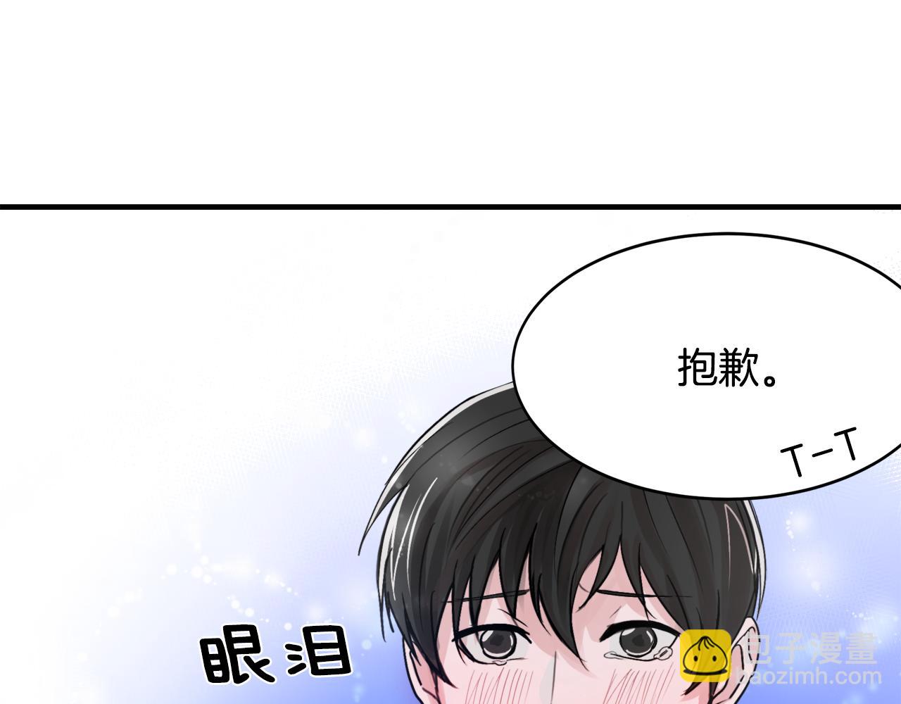 第9话 初恋54