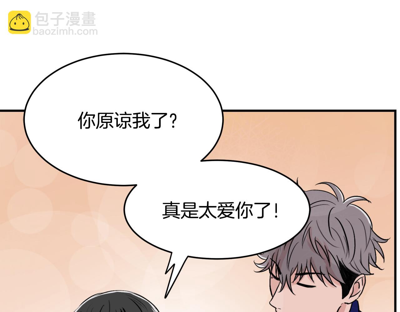 第9话 初恋58