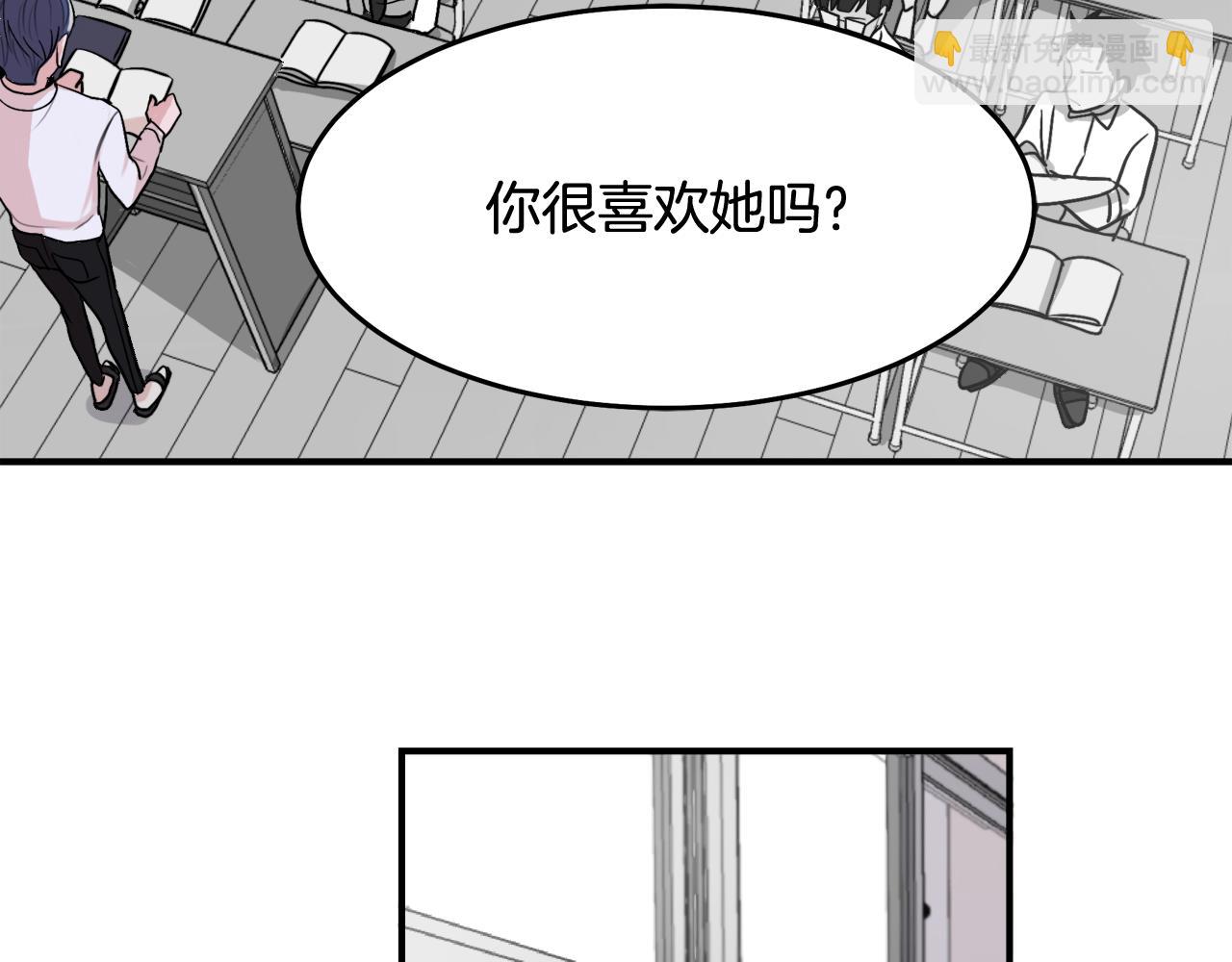 第9话 初恋90