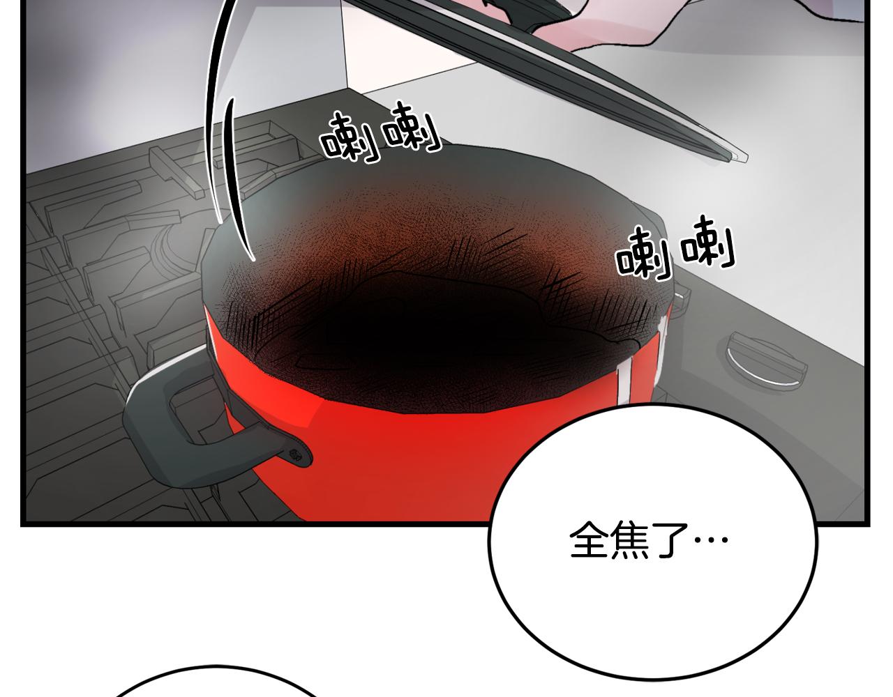 第13话 不确定28