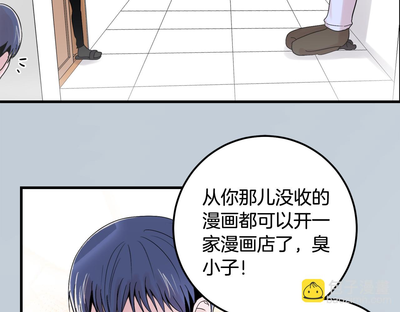 第13话 不确定83