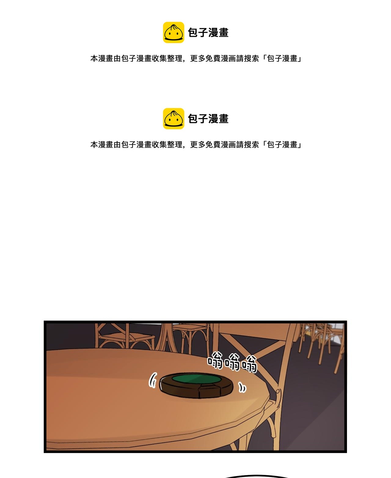 第15话 过去的事0