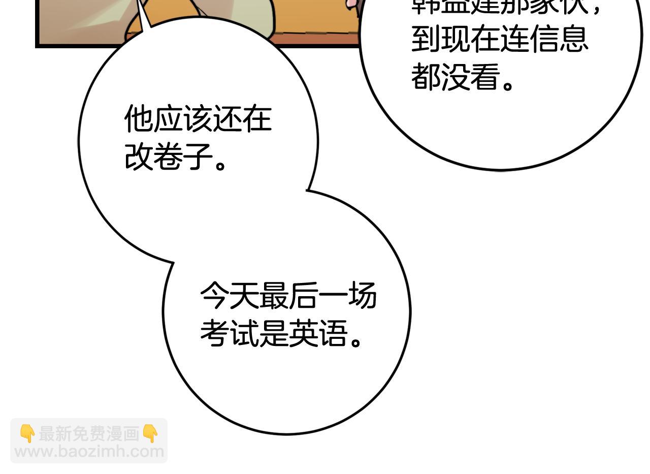 第15话 过去的事23