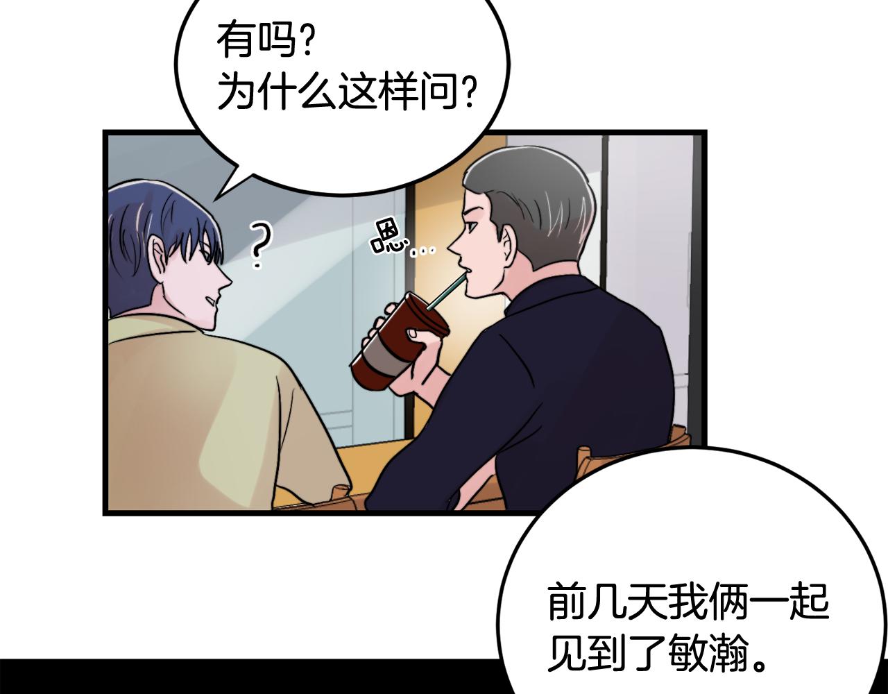 第15话 过去的事43