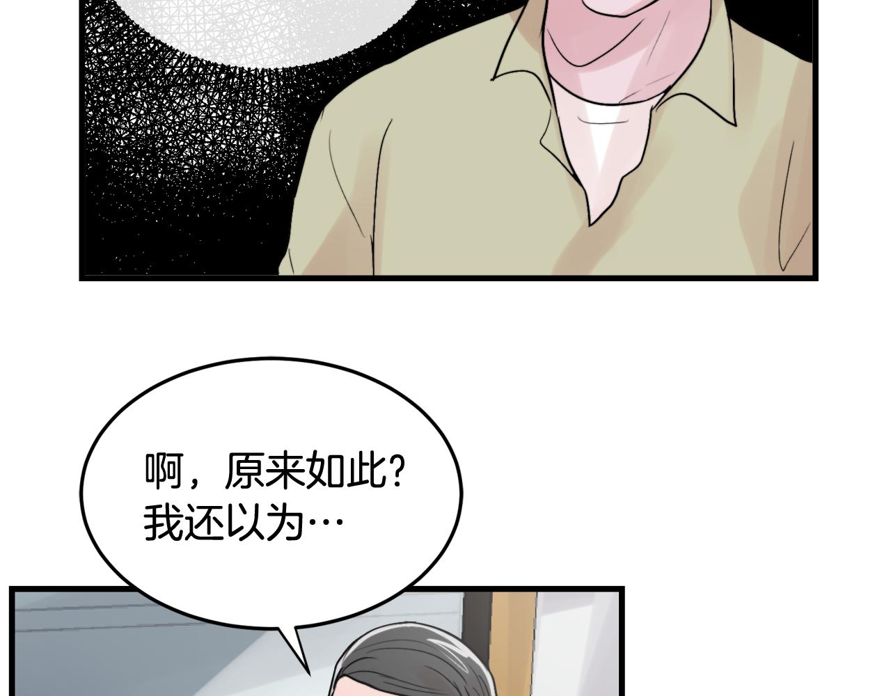第15话 过去的事63
