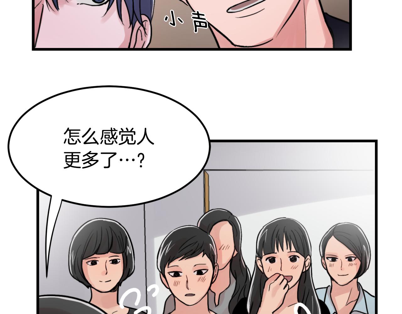 第15话 过去的事9