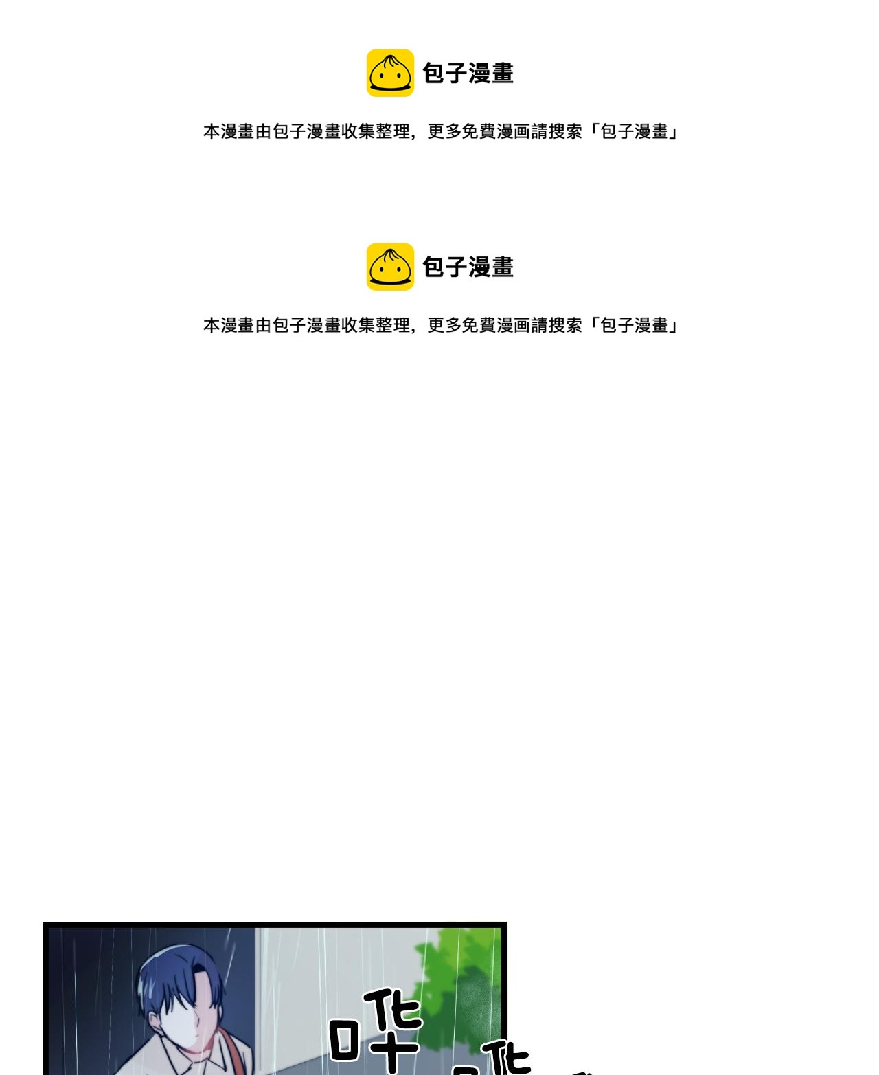 第27话 亲密接触0