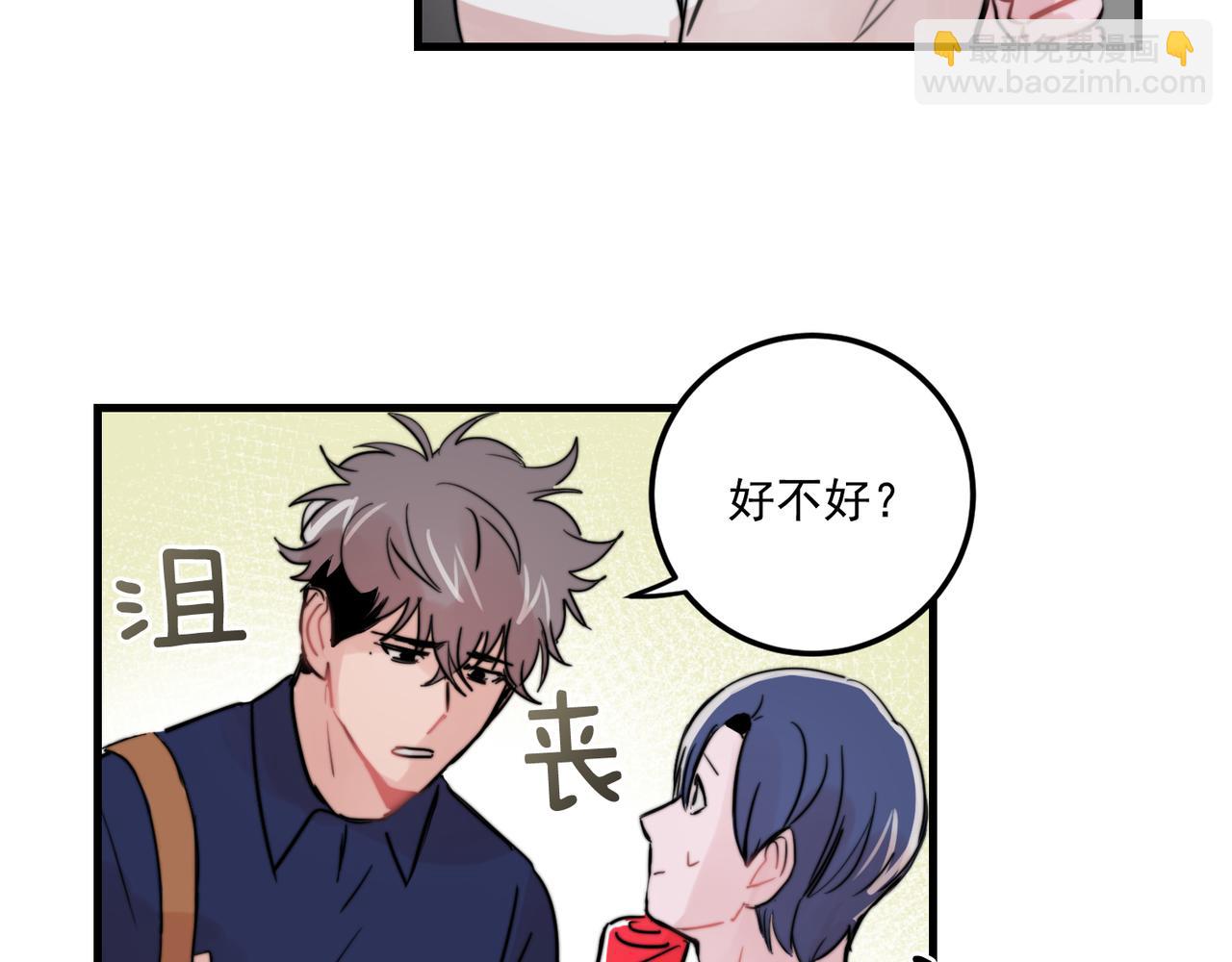 第27话 亲密接触25