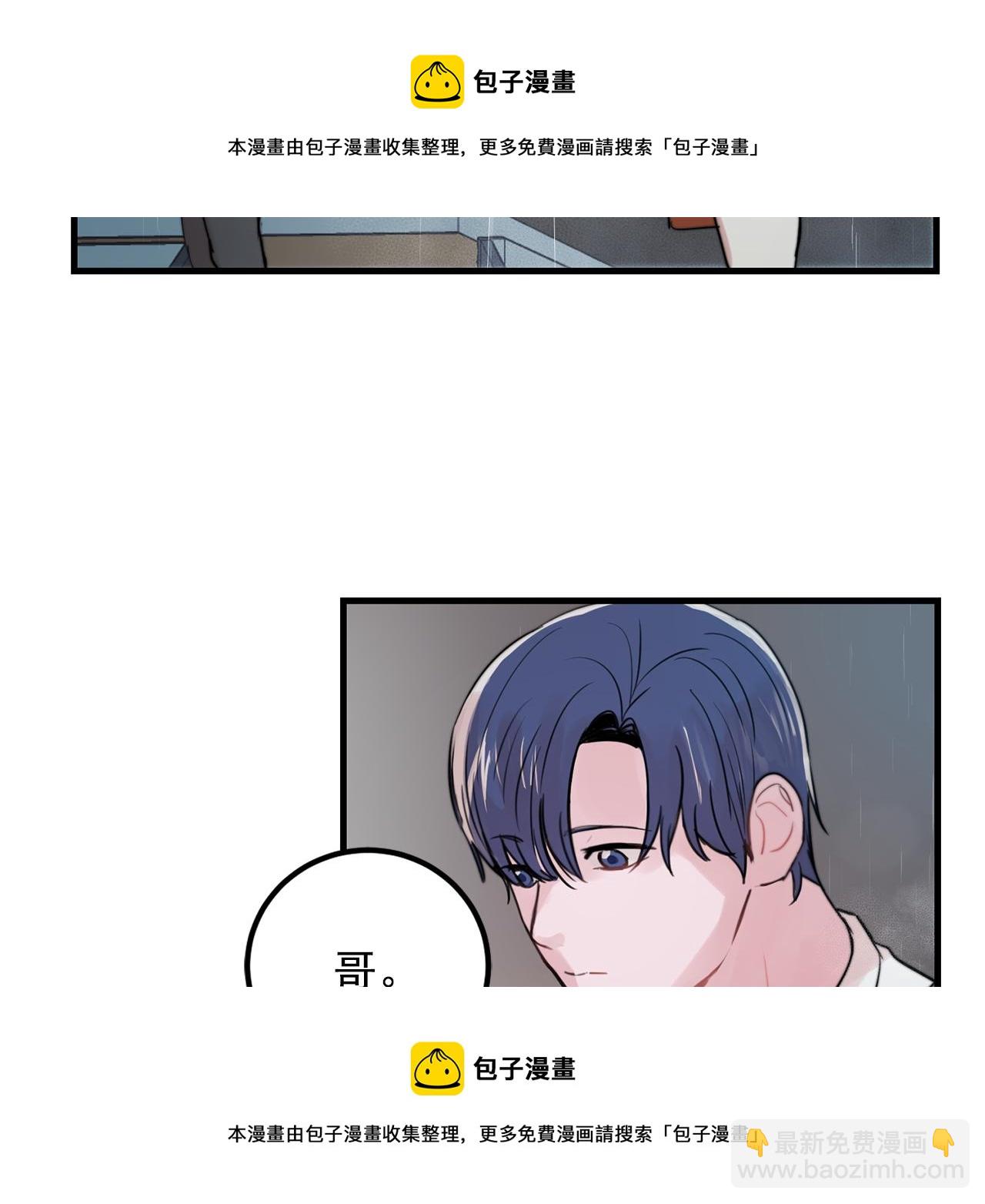 第27话 亲密接触53