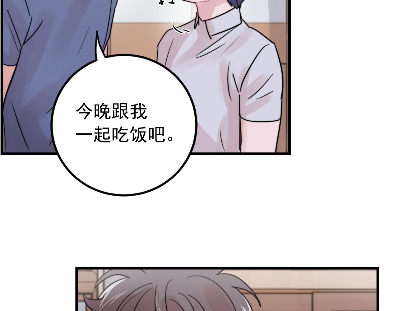 第27话 亲密接触81