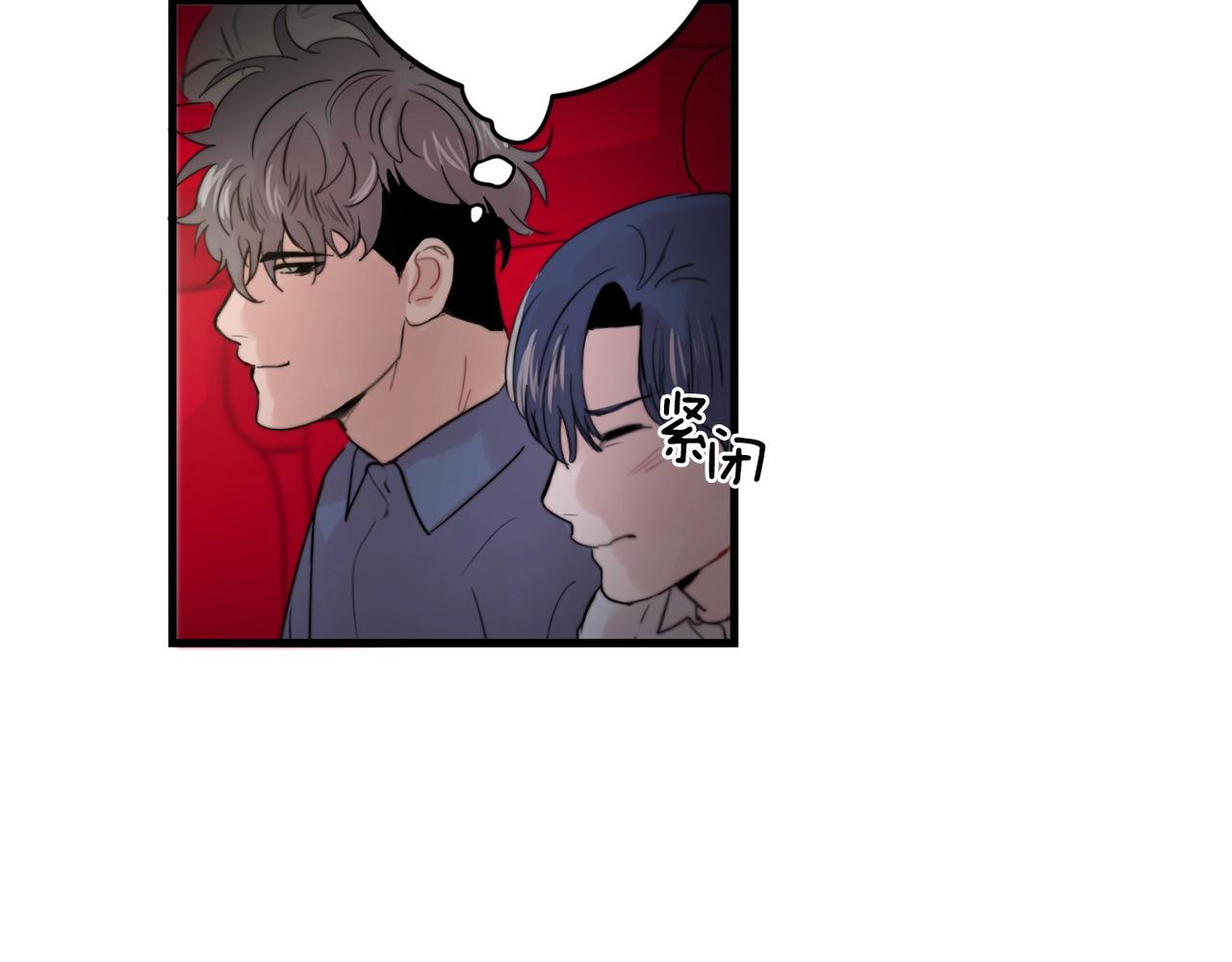 第29话 不要走32