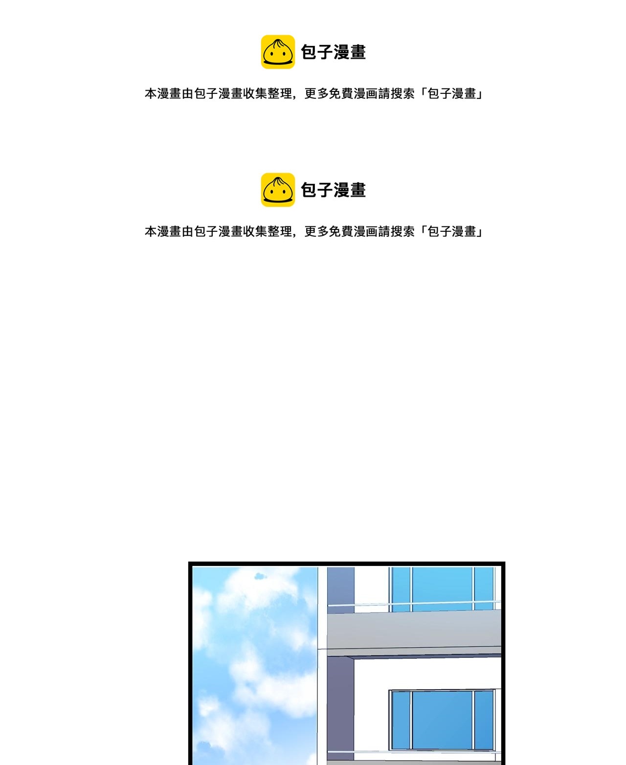 第33话 甜蜜约会0