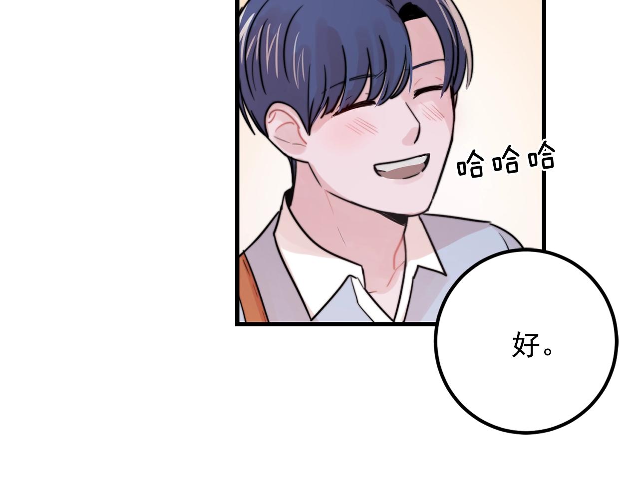 第33话 甜蜜约会25