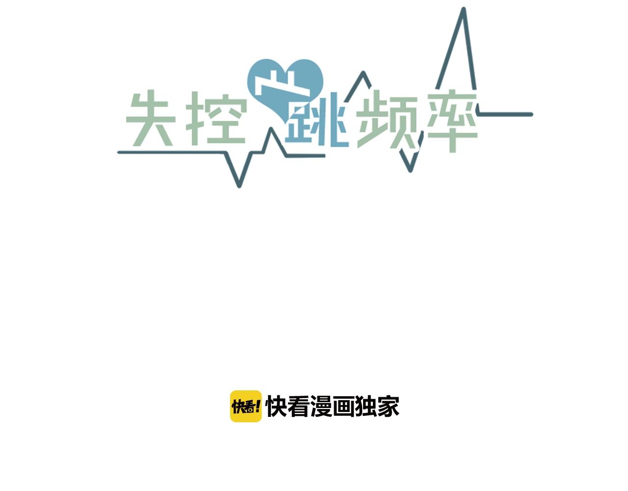 第33话 甜蜜约会26