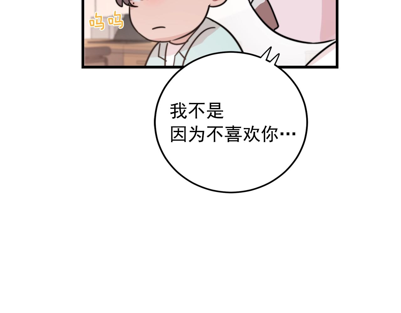 第35话 生病就撒娇27