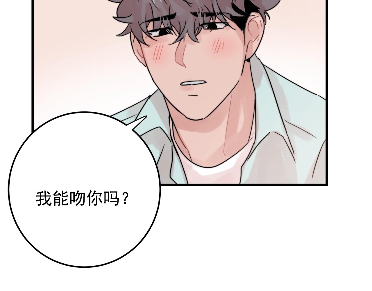 第35话 生病就撒娇32