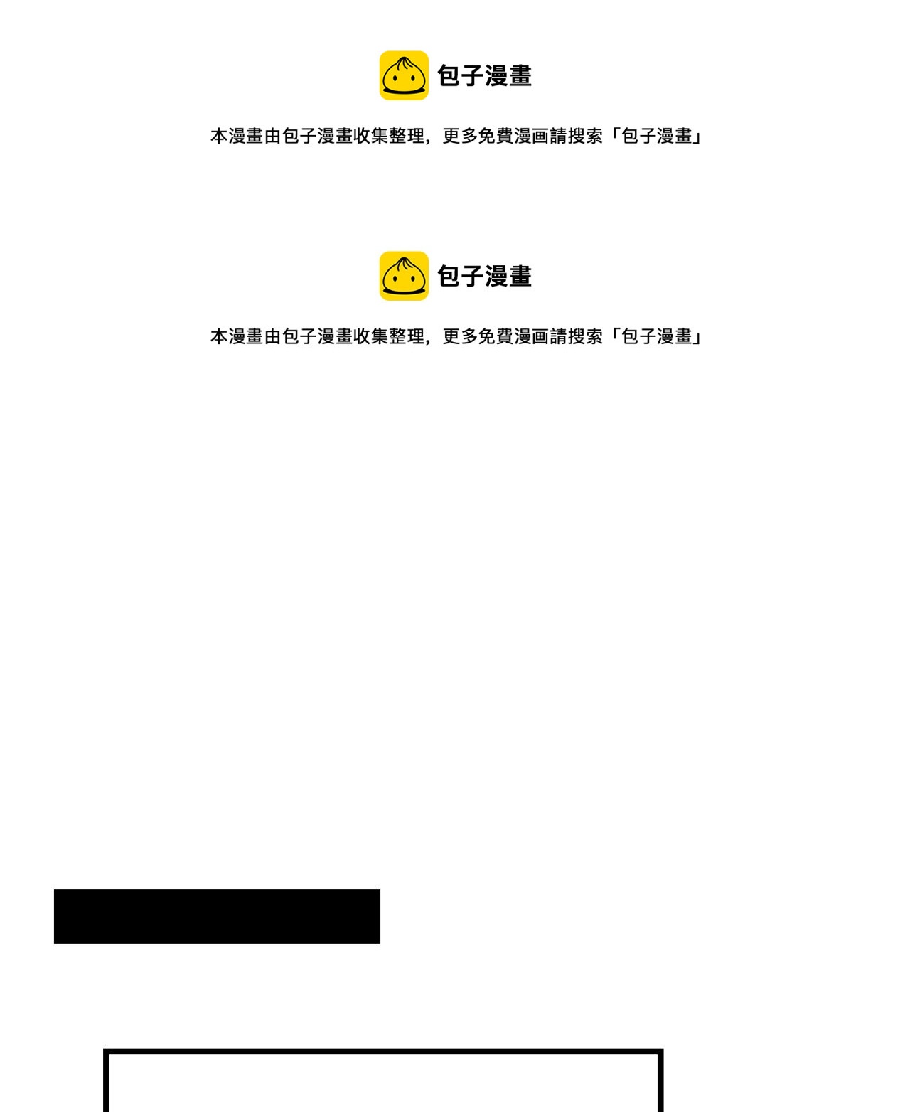 第35话 生病就撒娇49