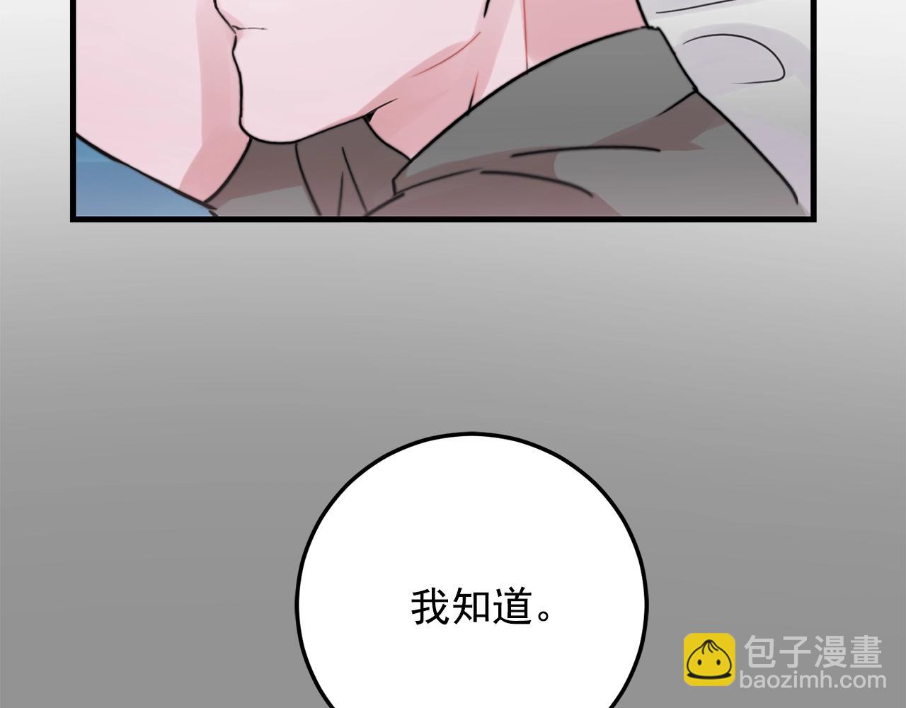 第36话 这次我不会再躲避了！7