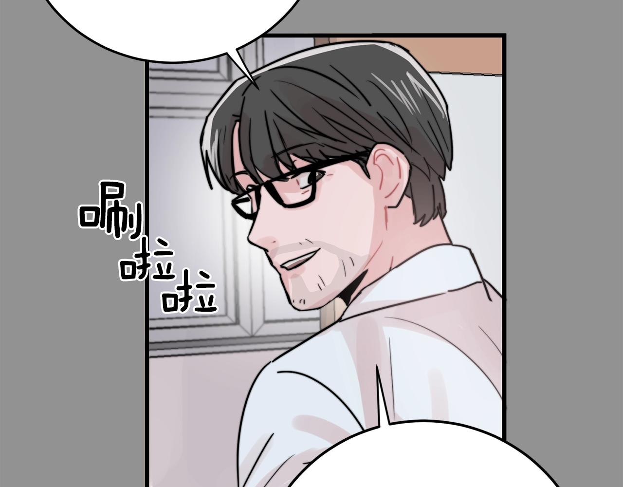 第43话 你们俩不腻吗？！77