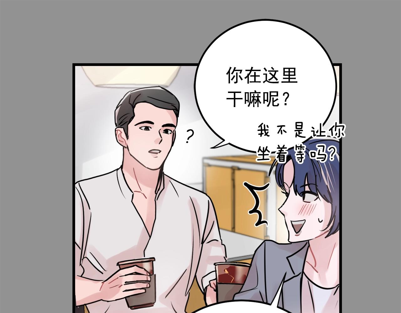 番外2 借男友14