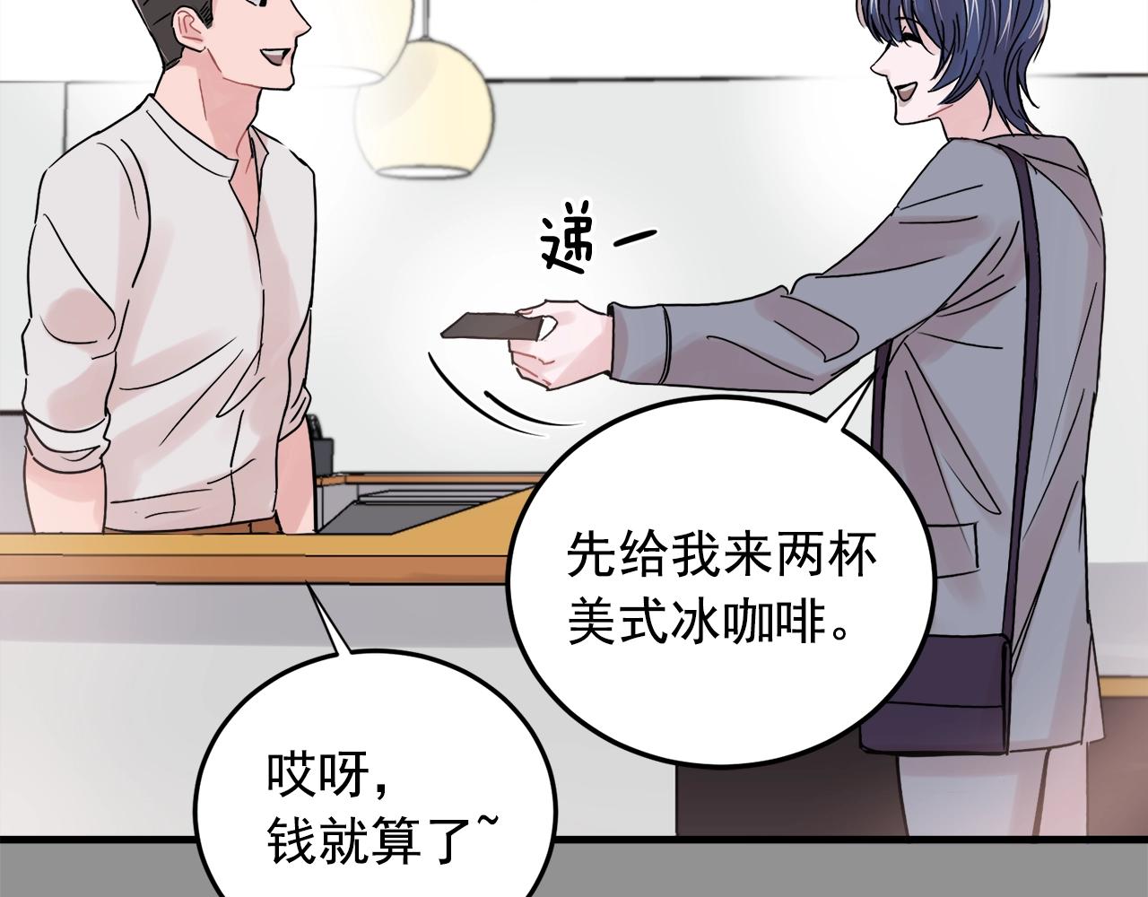 番外2 借男友4