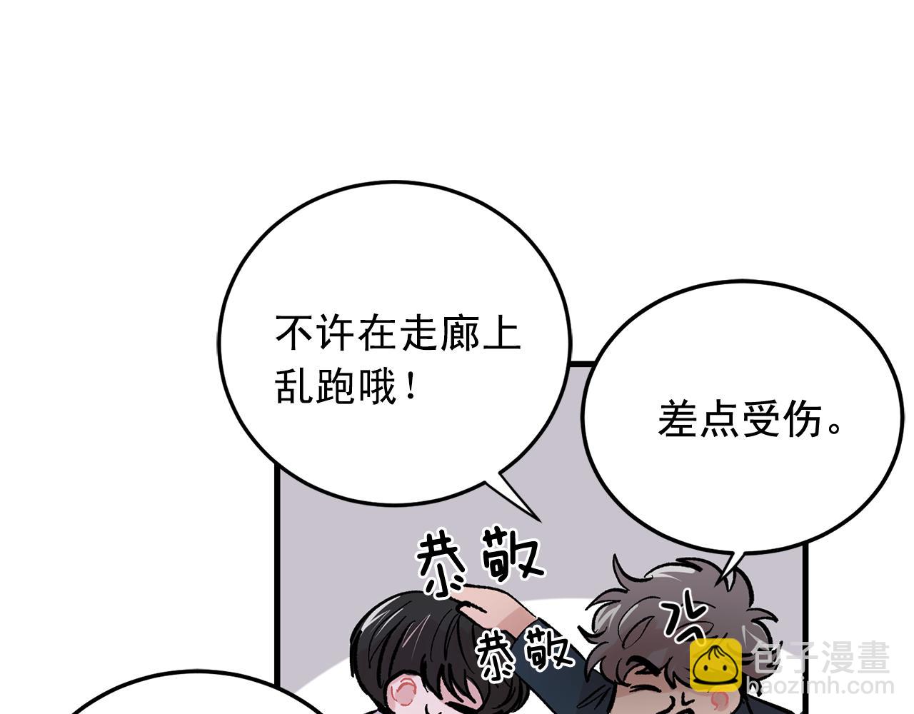 最终话 永远爱你10