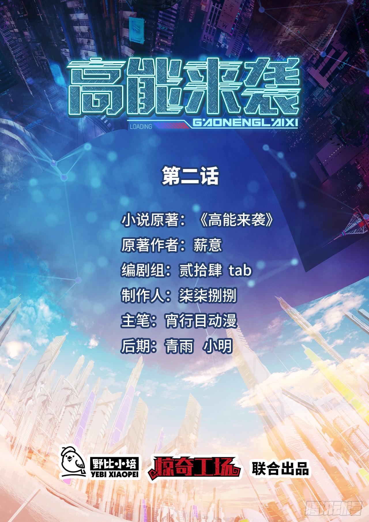 002强硬手段0