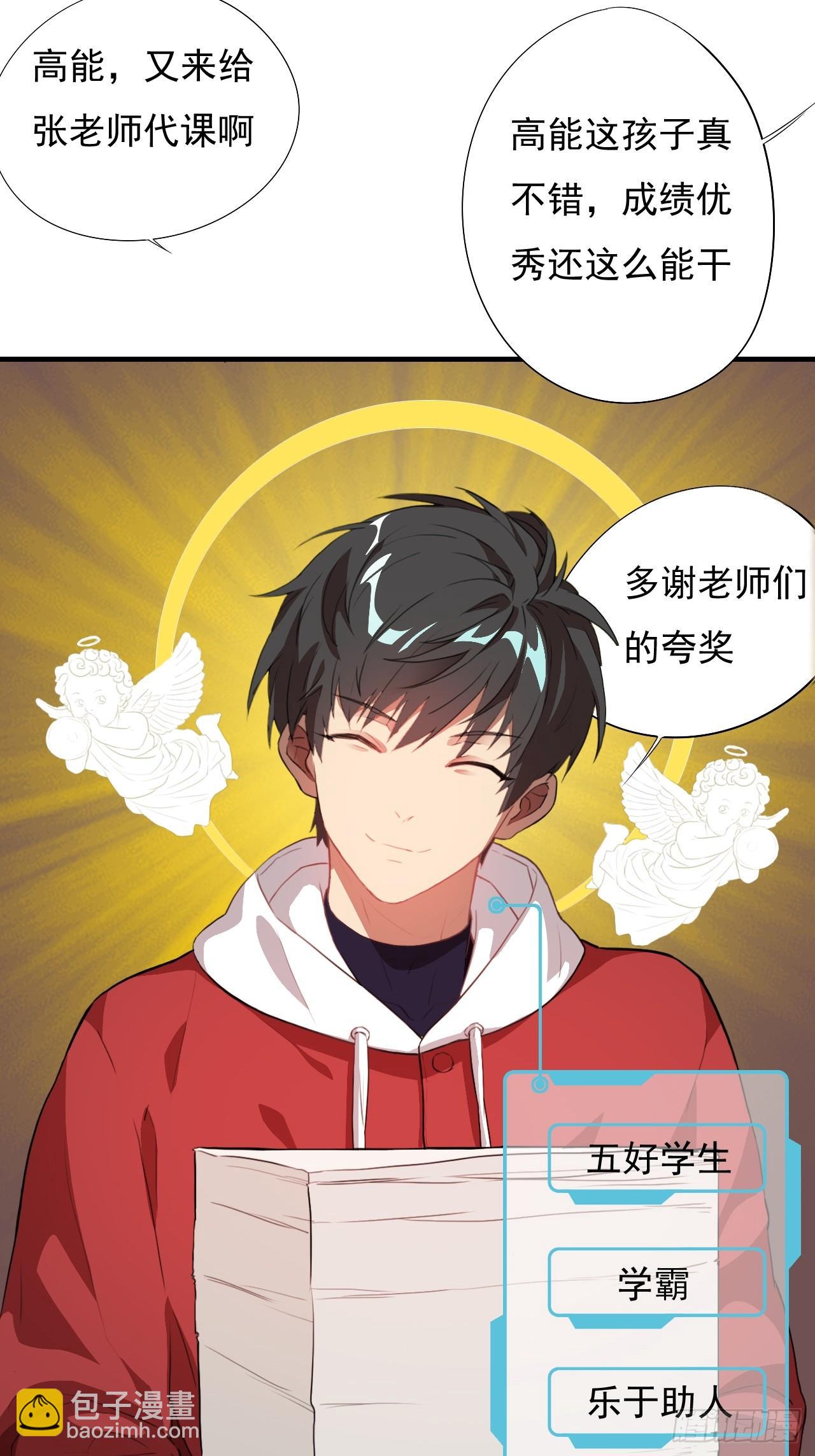 002强硬手段10