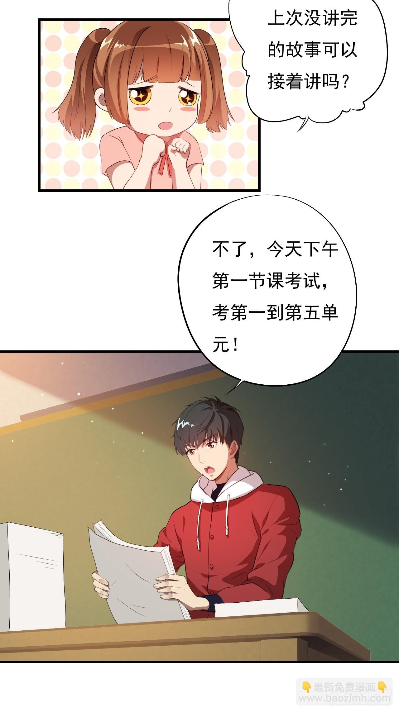 002强硬手段12