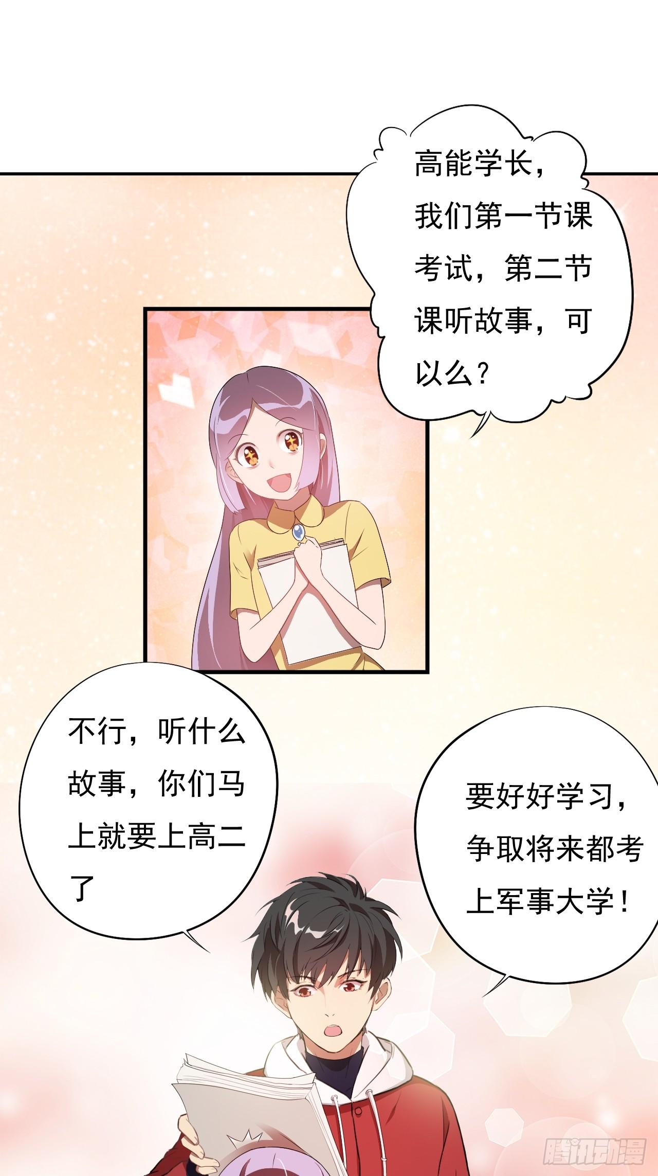 002强硬手段13