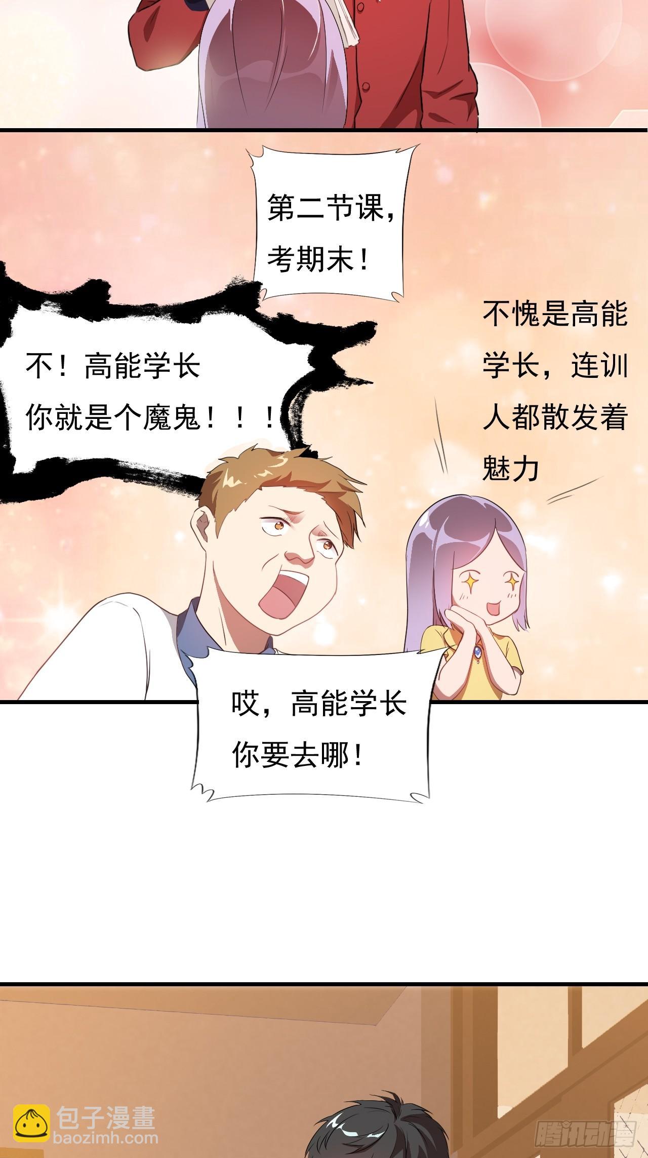 002强硬手段14