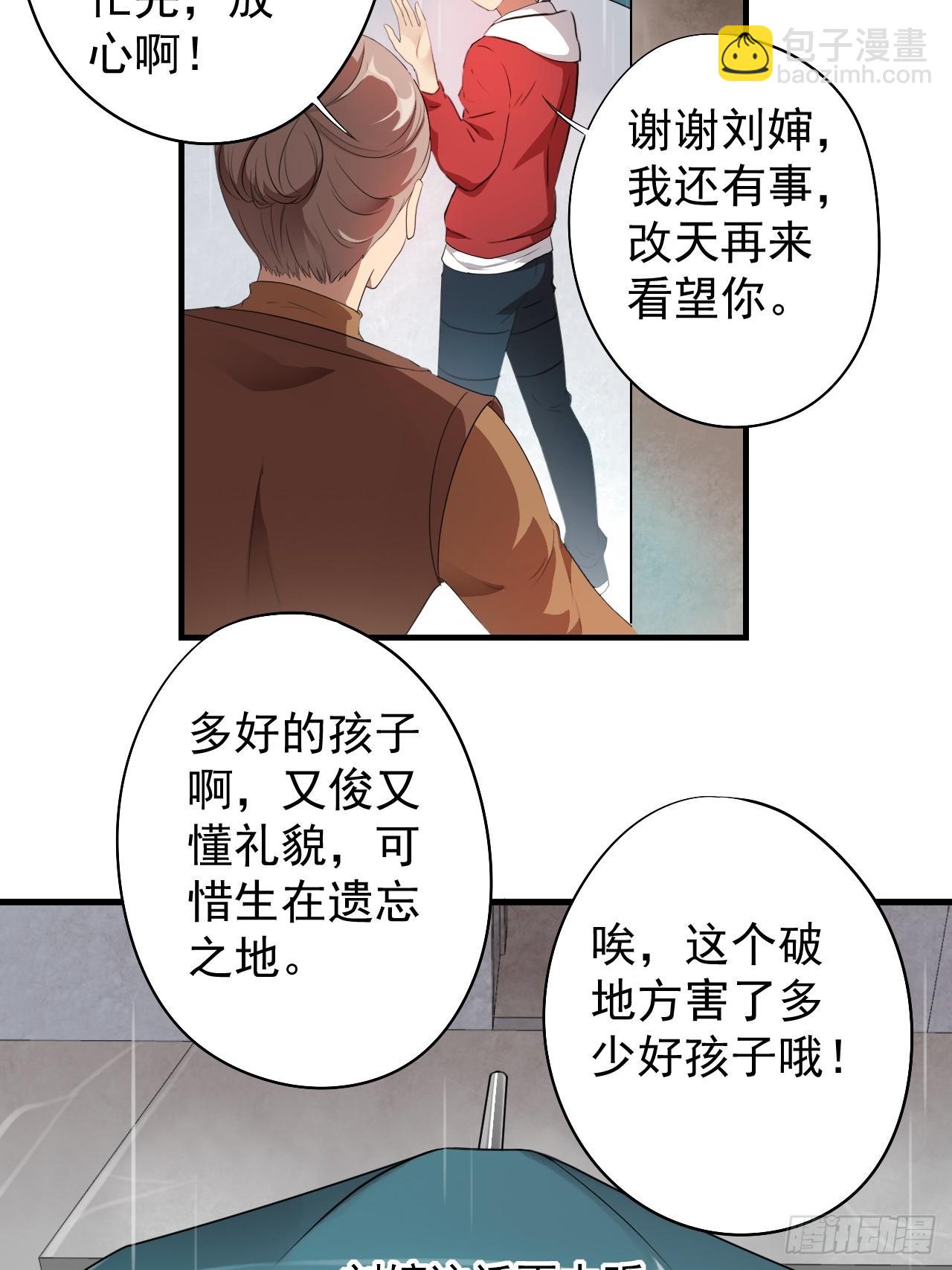002强硬手段23