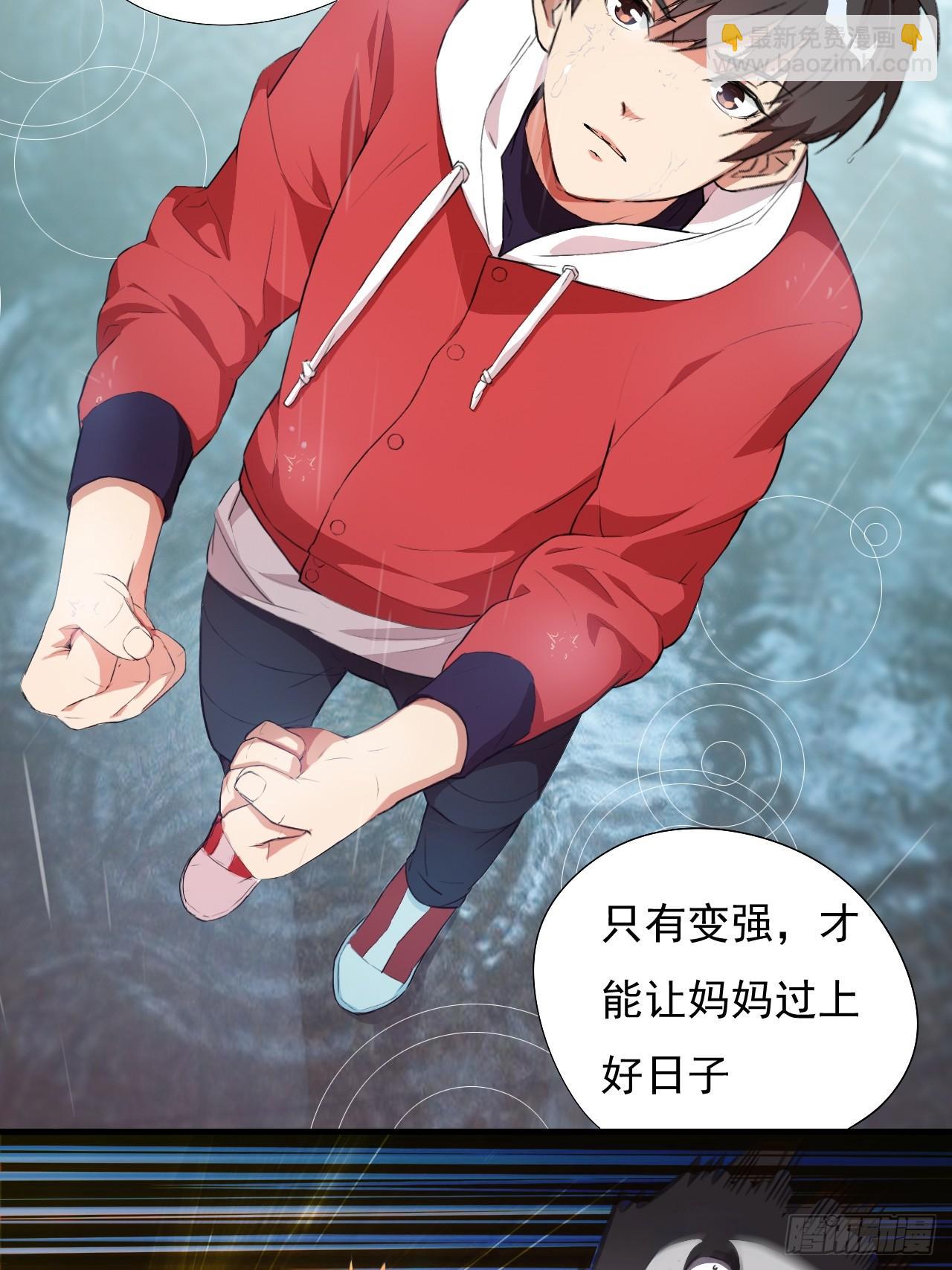 002强硬手段26