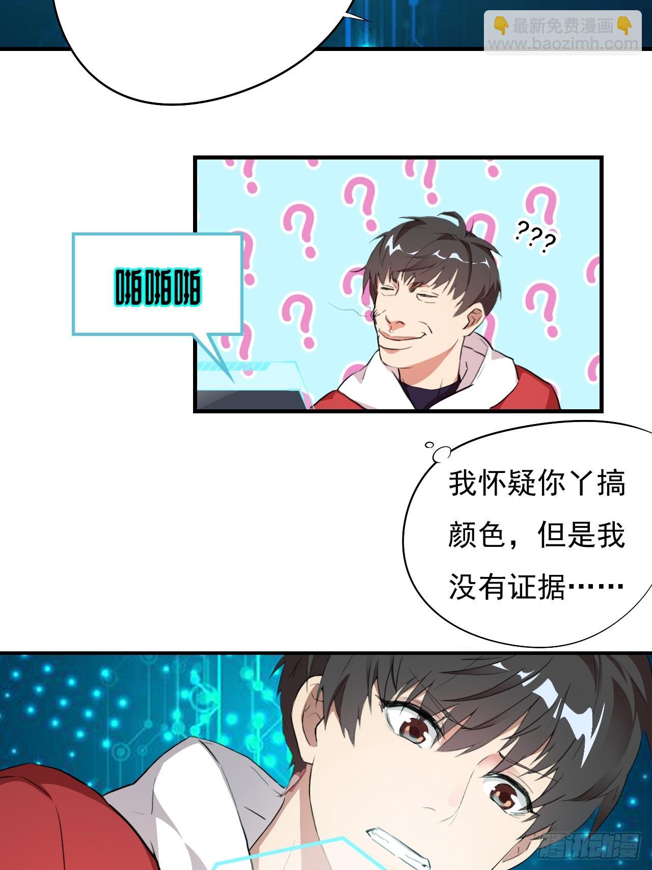 002强硬手段28