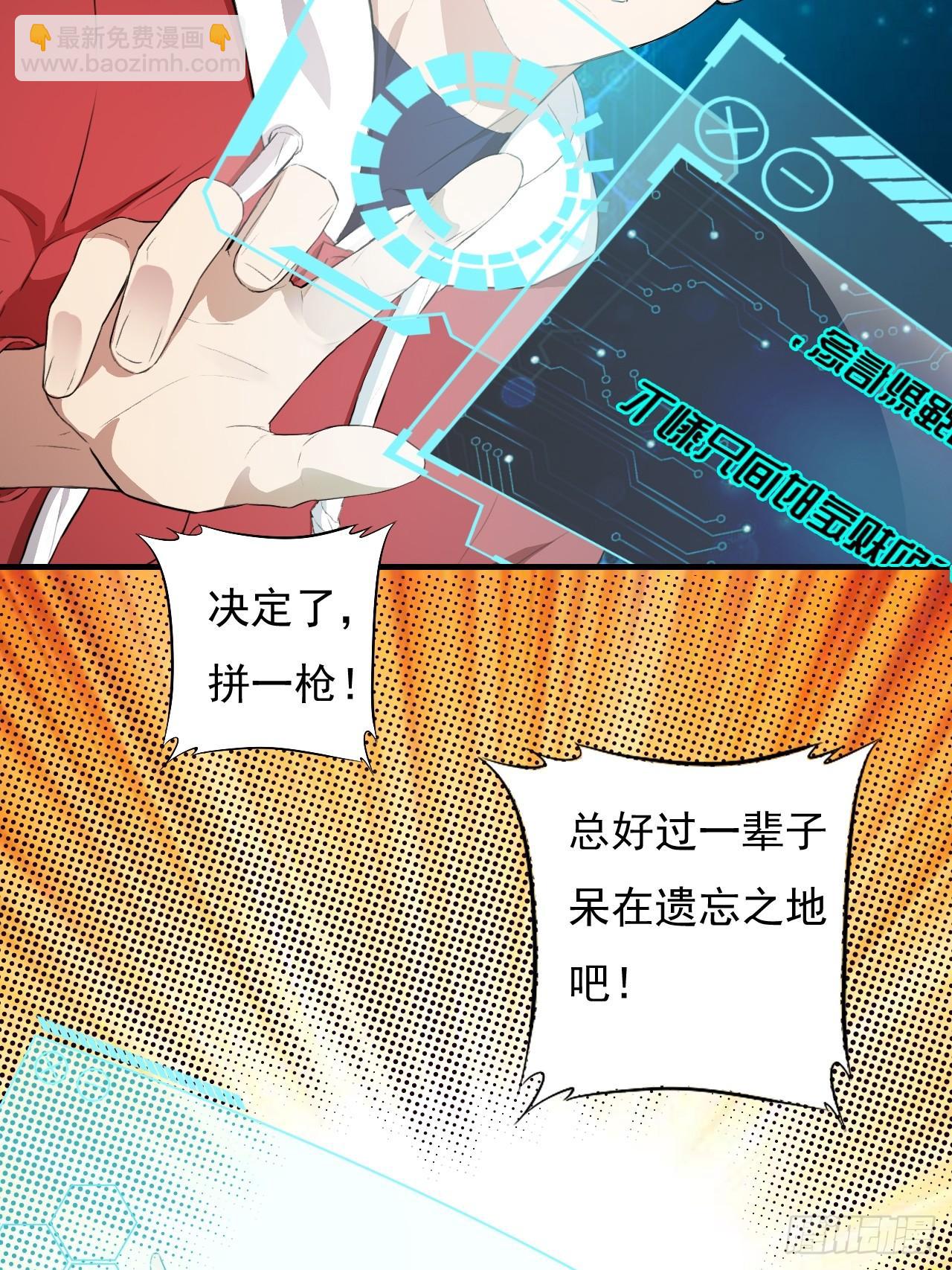 002强硬手段29