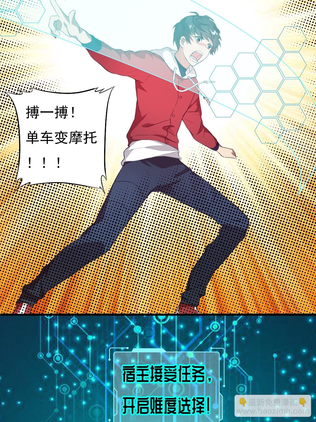 002强硬手段30
