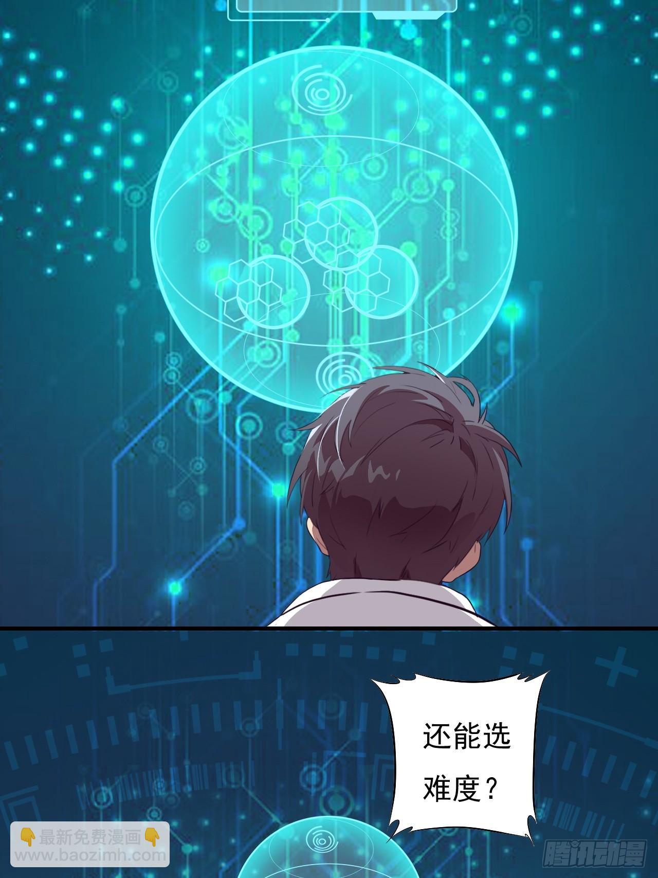 002强硬手段31