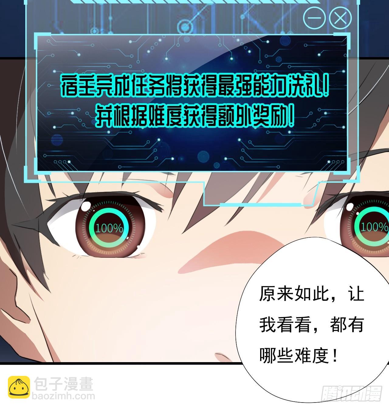 002强硬手段33