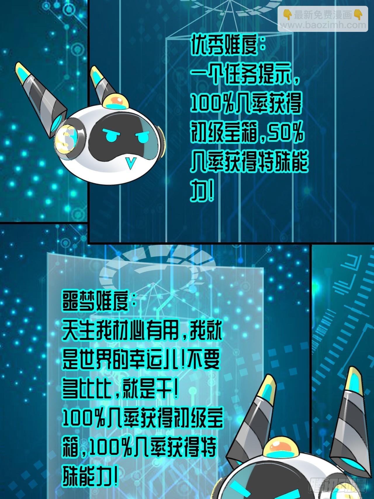002强硬手段35