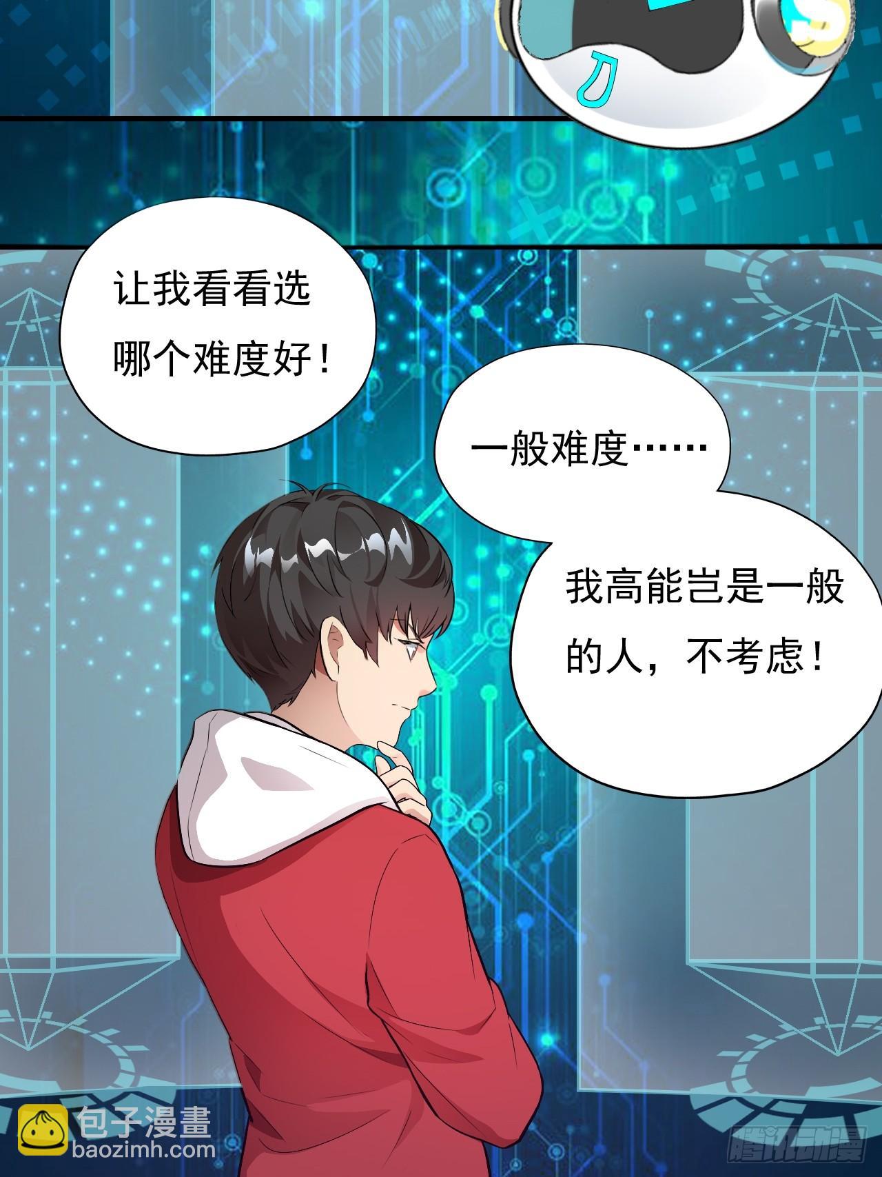 002强硬手段36