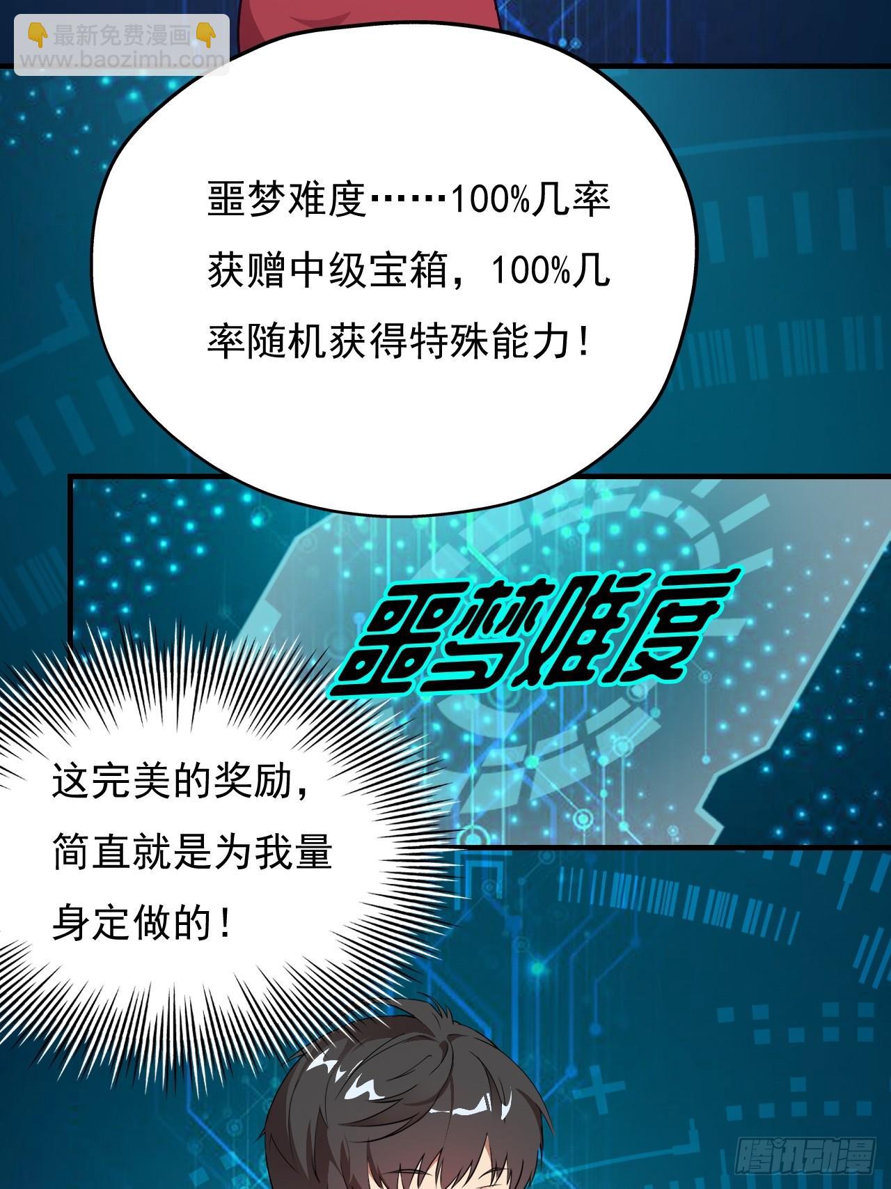 002强硬手段37