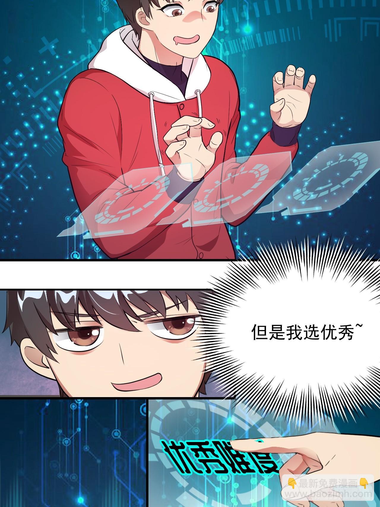 002强硬手段38