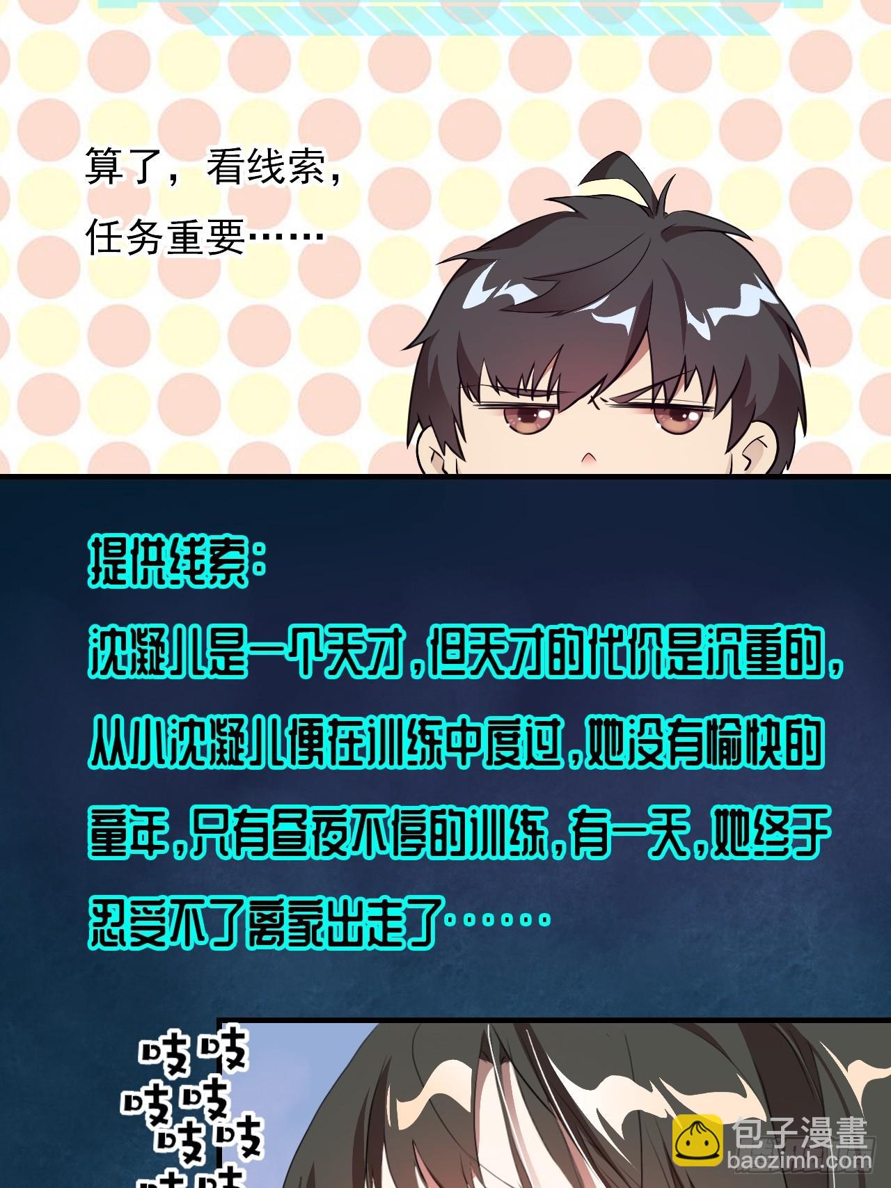 002强硬手段40