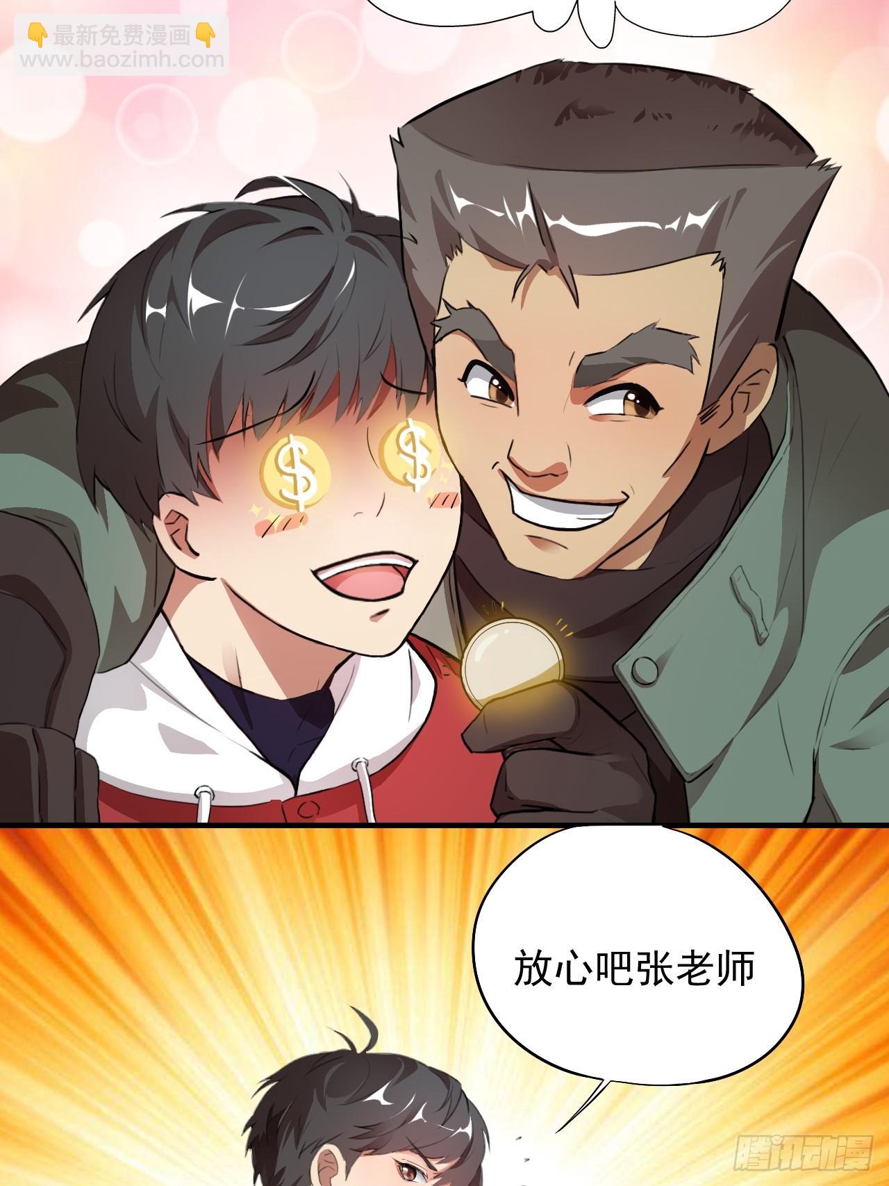 002强硬手段6
